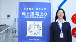 永州经开区企业家速看！办事不用跑，扫码就搞定！