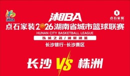 4月23日18点，开票！