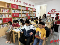 云端共读润童心，安仁县古铛村开展数字农家书屋阅读活动