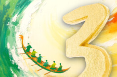 倒计时3天丨“我要上龙超”2026湖南省龙舟超级联赛选拔赛（鼎城站）暨常德阳明湖第三届龙舟赛