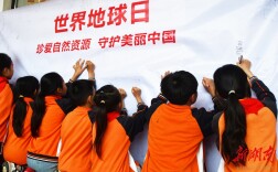 江永县：珍爱地球 守护家园