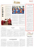 春浸白泥湖｜湘江副刊·湘韵