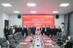 长沙理工大学智能技术与装备现代产业学院揭牌