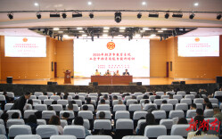 湘潭市：赋能干部强本领 服务教工显初心