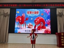 讲故事、聊读书，石门这所幼儿园的读书日过得真热闹