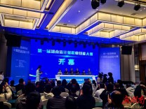 注册计量师1317人 湖南多措并举加强计量人才队伍建设