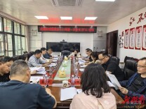 邵阳市北塔区委政法委员会召开2026年第一次全体(扩大）会议