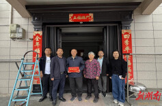 临湘市退役军人事务局启动光荣牌集中换新