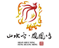 献礼第57个世界地球日 全国首个省级地理形象标识“山水宁·凤凰鸣”亮相湖南