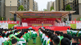 千人齐诵《三字经》 湘西这所小学凭什么让孩子爱上国学？