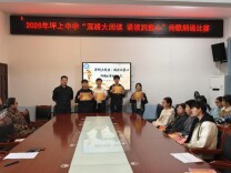 新邵县坪上镇初级中学：深耕大阅读 诵读润童心