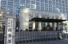 商务部：美方退税举措是在纠正错误道路上的有利一步