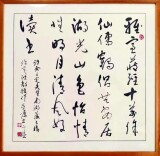 余三定：藏书楼诗联话读书