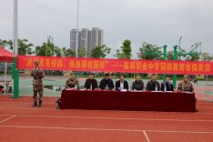 迷彩点亮校园，热血铸就国防——麻阳职业中专举办国防教育会操表演