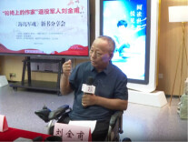 这位退役老兵，在轮椅上“书写”不屈人生