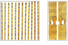 吉首大学突破简牍文字修复关键技术