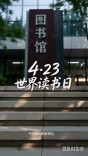 智赋融媒·学员习作㊶|脚步丈量不到的地方，文字可以