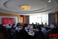 湘潭大学召开高起点科技期刊建设工作交流会