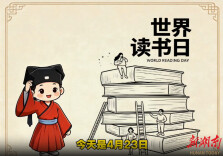 智赋融媒·学员习作㊱|Q版古风数字人讲解曾国藩三大读书心法
