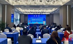 张家界“三超”联赛张家界赛区赞助签约仪式举行