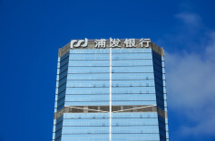 1亿活水直达雪域高原！浦发银行长沙分行“贷”动雅江绿色工程