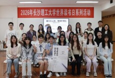校外专业导师走进长理图书馆共话阅读与成长
