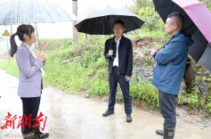 冷水江市：罗建湘调研地质灾害防治、防汛备汛工作