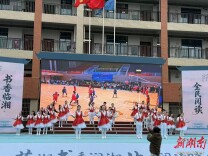 莼湖书香润临湘 阅读赋能育新人