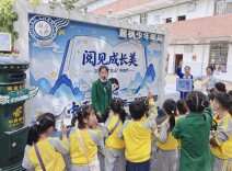 邮票引路，阅见成长美——麓枫少年邮局十周年预热活动举行