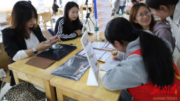 湘潭大学：三院联合举办2026届毕业生招聘会