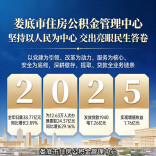 智赋融媒·学员习作⑥|公积金新政落地，贷款额度提高，提取更便捷，快来一起看看吧！