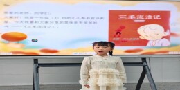 南县三完小举办“小小荐书官”校园荐书争霸赛