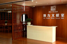 “郴江文化分享会”首发暨“世界读书日”主题活动预告 | 王琼华讲述 711 矿往事