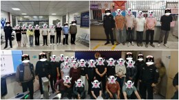 刑拘4人、处罚24人！郴州一小区“百家乐”赌场被端