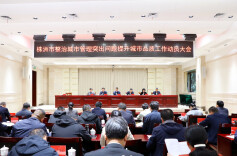 针对整治城市管理突出问题、提升城市品质工作，何恩广最新强调→