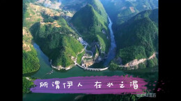 智赋融媒·学员习作㊼|涟源湄江：山水为卷，诗意成篇
