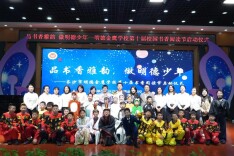 “笨狼妈妈”汤素兰亲授写作“魔法”，明德金鹰第十届书香阅读节开幕