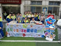 三阶四维促阅读，书香校园伴成长