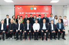 “湘-豫”处方审核能力提升交流研讨会在长沙举行