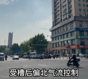 阳光“上线”，湘北湘中大部地区有雾