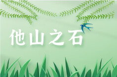 他山之石丨宿迁为乡村“小水体”立下“大规矩”