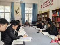 永顺县永茂镇青年干部开展读书交流活动