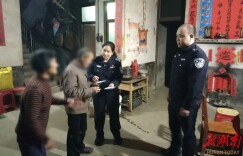 12万养老钱险些“寄”给骗子！隆回民警火速拦截