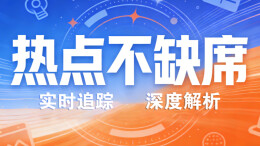 官方发钱！外卖骑手社保补贴，政府出10%