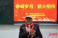 湖南幼专牵手乡村小学　深耕“大思政课” 赋能乡村振兴