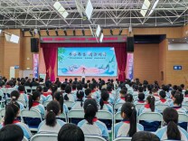 书香润校园 阅读启新程——2026年衡阳市南岳区“全民阅读活动周”启动