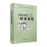 不知道读什么？ 期待一下《2025年度阅读地图》