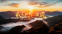 即日起此地5A级景区对湖南人免费，“巴”适滴很