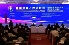 人权新声 | 单敏：为全球人权治理贡献中非智慧