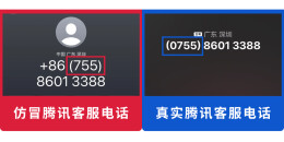 微信发布重要提醒